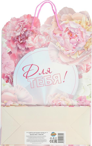 Изображение товара Пакет подарочный Чудо праздник С цветами PXLF-112923-FW