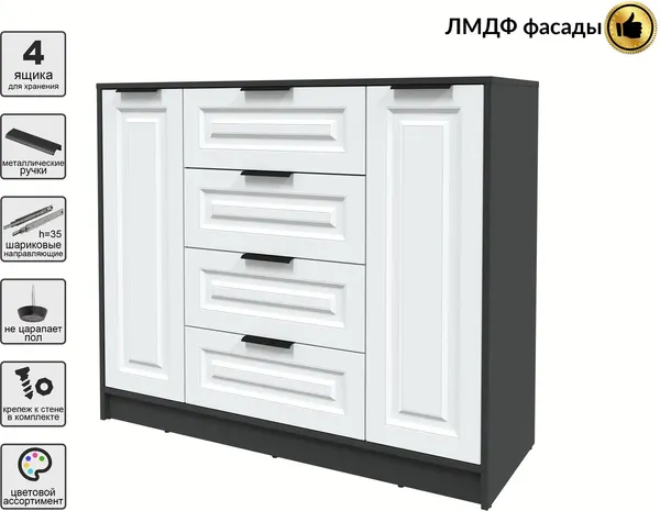 Изображение товара Тумба Interline Концепт КТ-Т120 Деко (антрацит/белый)
