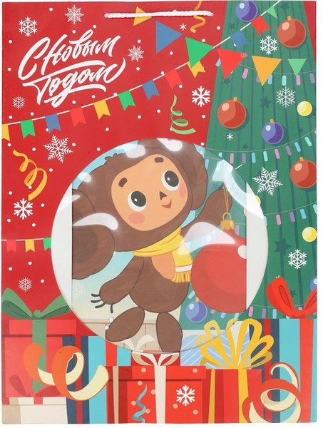 Изображение товара Пакет подарочный Чудо праздник Чебурашка новогодний PXL-130566-CH