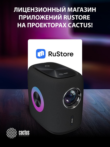 Изображение товара Проектор Cactus CS-PRH.01B.WUXGA-A