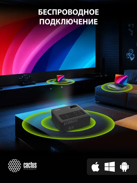 Изображение товара Проектор Cactus CS-PRM.01B.WUXGA-A