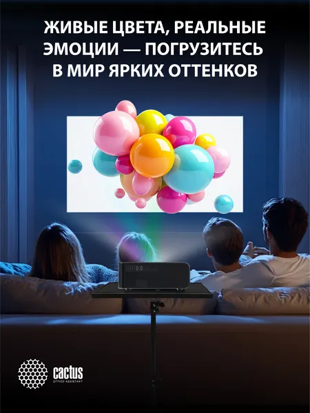 Изображение товара Проектор Cactus CS-PRM.01B.WUXGA-A