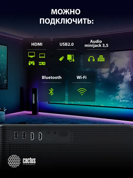 Изображение товара Проектор Cactus CS-PRM.01B.WUXGA-A