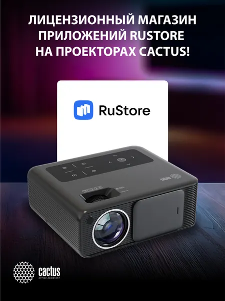 Изображение товара Проектор Cactus CS-PRM.01B.WUXGA-A