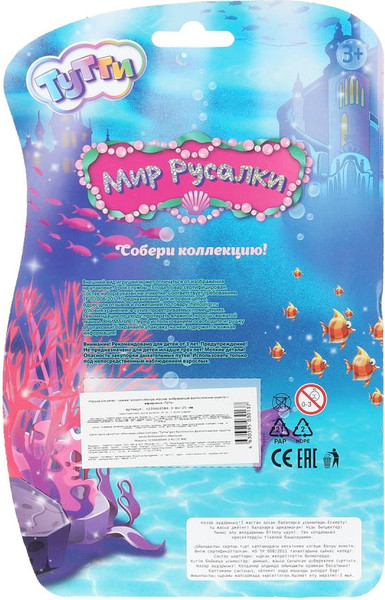 Изображение товара Кукла с аксессуарами Тутти Русалка / Y2304O0584-3-RU-25-NW