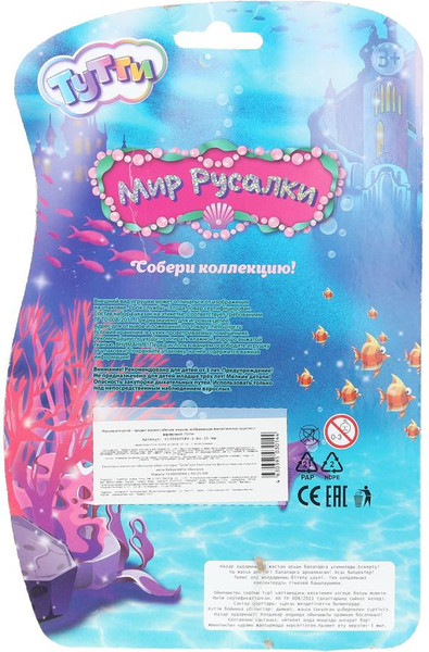 Изображение товара Кукла с аксессуарами Тутти Русалка / Y2304O0584-1-RU-25-NW