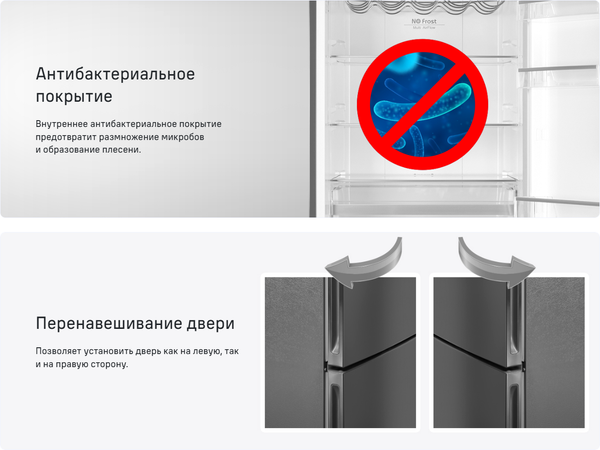 Изображение товара Холодильник с морозильником Maunfeld MFF200NFS Inverter