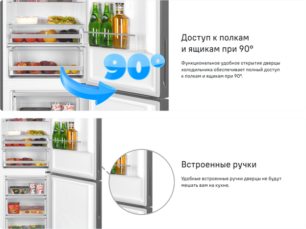 Изображение товара Холодильник с морозильником Maunfeld MFF200NFS Inverter