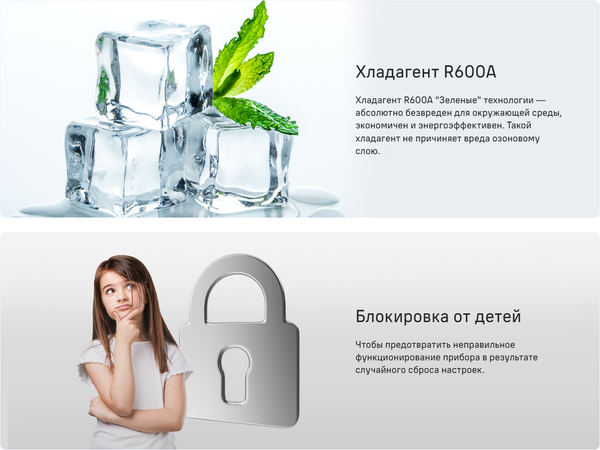 Изображение товара Холодильник с морозильником Maunfeld MFF200NFS Inverter