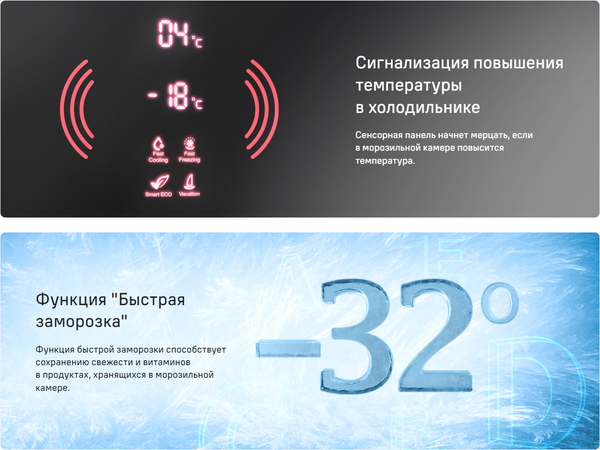 Изображение товара Холодильник с морозильником Maunfeld MFF200NFS Inverter