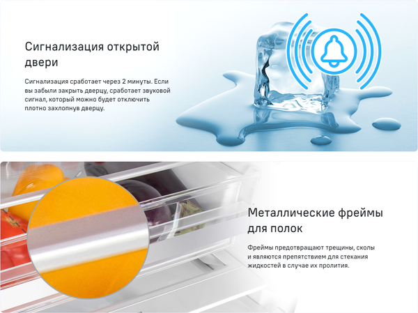 Изображение товара Холодильник с морозильником Maunfeld MFF200NFS Inverter