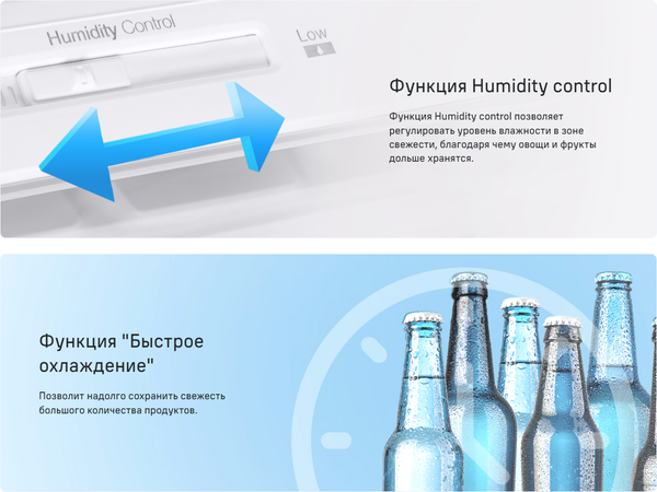 Изображение товара Холодильник с морозильником Maunfeld MFF200NFS Inverter