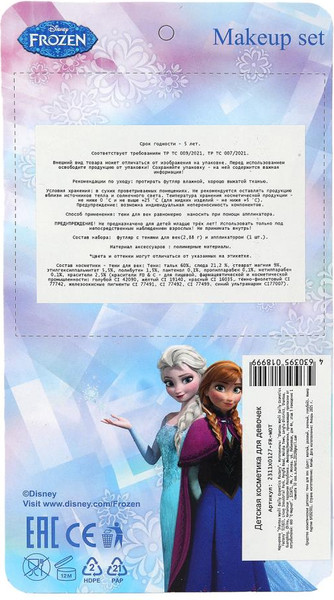 Изображение товара Тени для век детские Милая Леди 2311X0127-FR-WOT