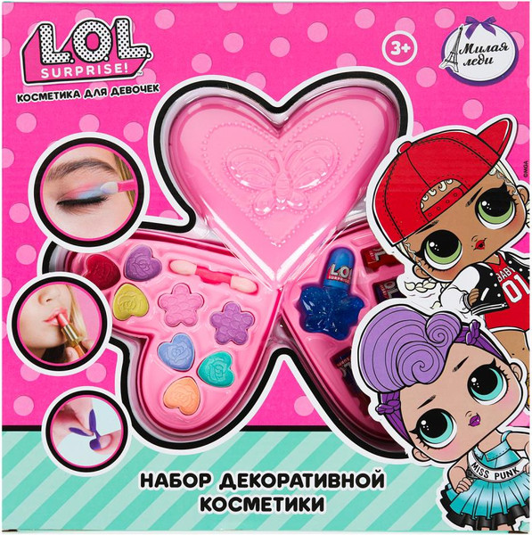 Изображение товара Набор детской декоративной косметики Милая Леди 119835-LOL-ML