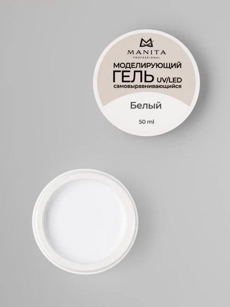 Изображение товара Моделирующий гель для ногтей Manita Professional №2 (50мл, белый)