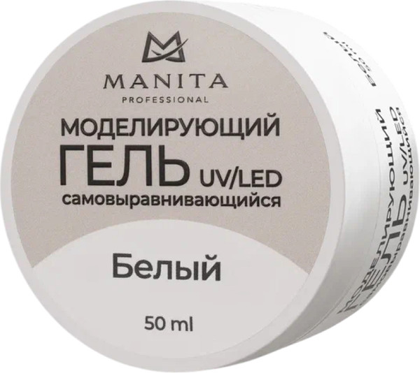 Изображение товара Моделирующий гель для ногтей Manita Professional №2 (50мл, белый)