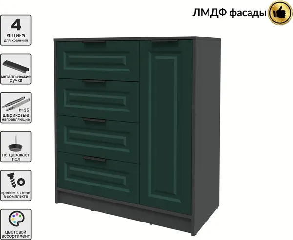 Изображение товара Тумба Interline Концепт КТ-Т90 Деко (антрацит/изумруд)