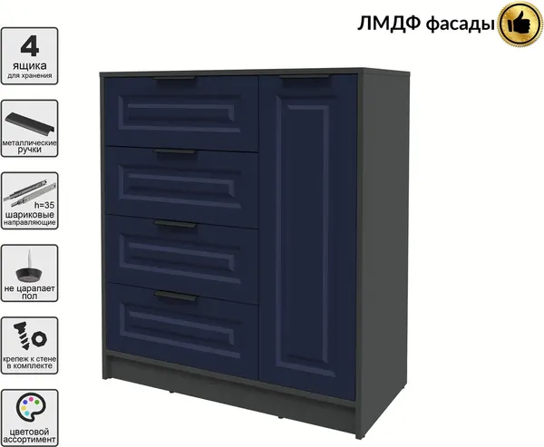Изображение товара Тумба Interline Концепт КТ-Т90 Деко (антрацит/индиго)