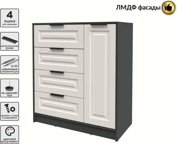 Изображение товара Тумба Interline Концепт КТ-Т90 Деко (антрацит/кашемир)