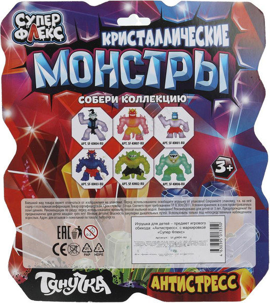 Изображение товара Сквиш Супер Флекс SF-KM04-RU