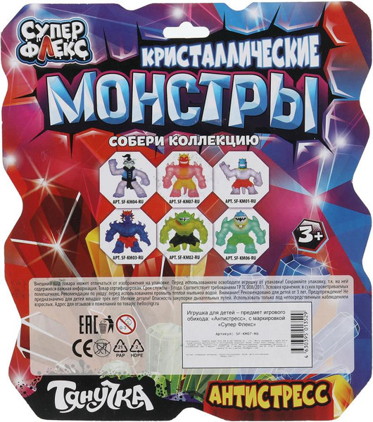 Изображение товара Сквиш Супер Флекс SF-KM07-RU