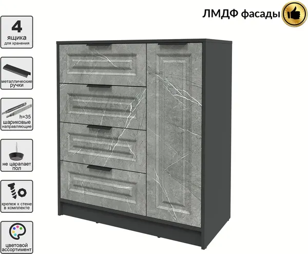 Изображение товара Тумба Interline Концепт КТ-Т90 Деко (антрацит/керамика)