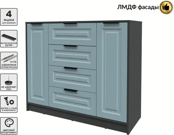 Изображение товара Тумба Interline Концепт КТ-Т120 Деко (антрацит/океан)