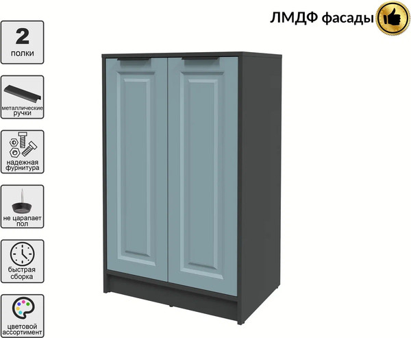 Изображение товара Тумба Interline Концепт КТ-Т64 Деко (антрацит/океан)