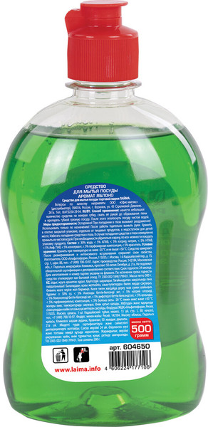 Изображение товара Средство для мытья посуды Laima Professional Яблоко Концентрат (500мл)