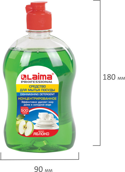 Изображение товара Средство для мытья посуды Laima Professional Яблоко Концентрат (500мл)