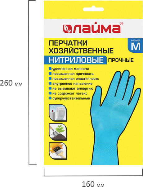 Изображение товара Перчатки хозяйственные Laima Прочные / 604998 (М)