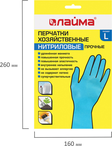 Изображение товара Перчатки хозяйственные Laima Прочные / 604999 (L)