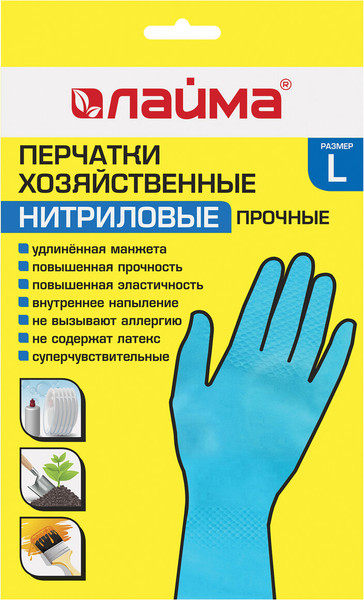 Изображение товара Перчатки хозяйственные Laima Прочные / 604999 (L)
