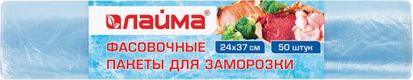 Изображение товара Пакеты фасовочные Laima 24x37см / 606709 (50шт)