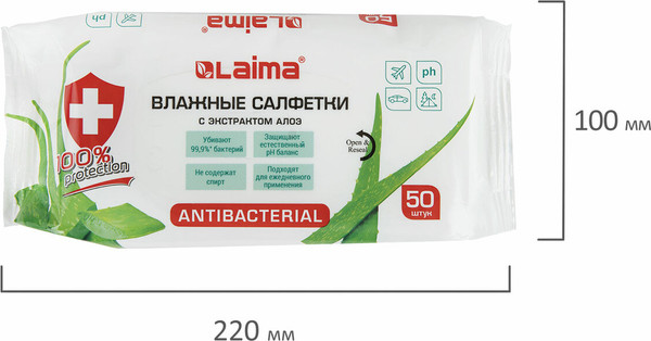 Изображение товара Влажные салфетки Laima Antibacterial Алоэ / 125959 (50шт)