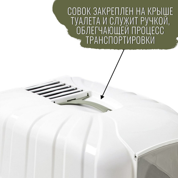 Изображение товара Туалет-домик MPS Био Komoda / MPS071512 (оливковый)