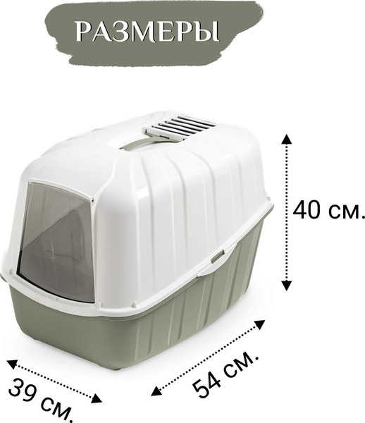 Изображение товара Туалет-домик MPS Био Komoda / MPS071512 (оливковый)