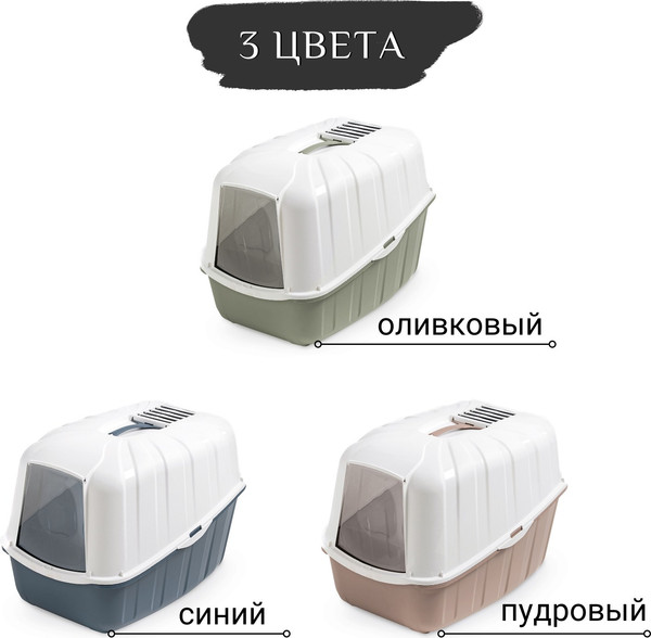 Изображение товара Туалет-домик MPS Био Komoda / MPS071512 (оливковый)