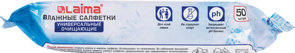 Изображение товара Влажные салфетки Laima Универсальные / 125960 (50шт)