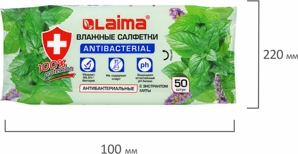 Изображение товара Влажные салфетки Laima Antibacterial / 128078 (50шт)