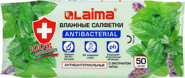 Изображение товара Влажные салфетки Laima Antibacterial / 128078 (50шт)