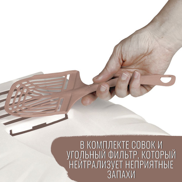 Изображение товара Туалет-домик MPS Био Komoda / MPS071536 (пудровый)