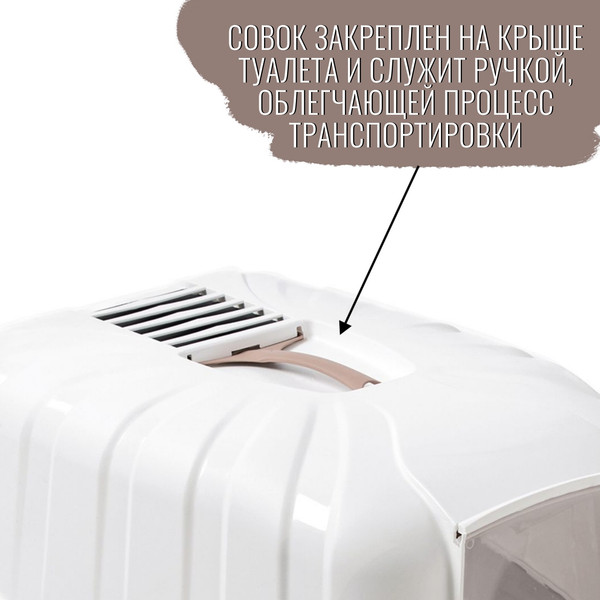 Изображение товара Туалет-домик MPS Био Komoda / MPS071536 (пудровый)