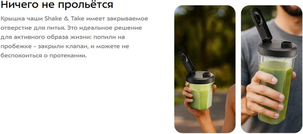 Изображение товара Блендер стационарный Kitfort KT-3570