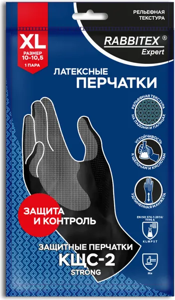 Изображение товара Перчатки защитные Rabbitex Expert. КЩС-2 Strong / 609269 (XL)
