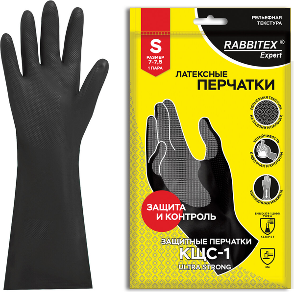 Изображение товара Перчатки защитные Rabbitex Expert. КЩС-1 Ultra Strong / 609270 (S)