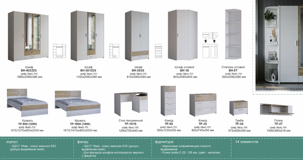 Изображение товара Полка Евва Венеция BH-2T (бодега белый/гикори кингстон)