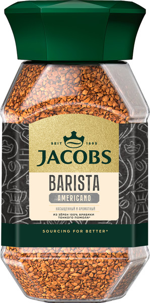 Изображение товара Кофе растворимый Jacobs Barista Editions Americano (95г)