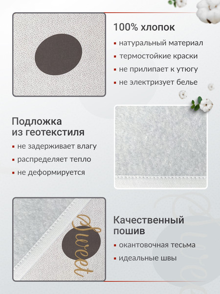Изображение товара Чехол для гладильной доски Comfort Alumin Group Bubbles с подложкой 110x33cм / 011159 (светлый)