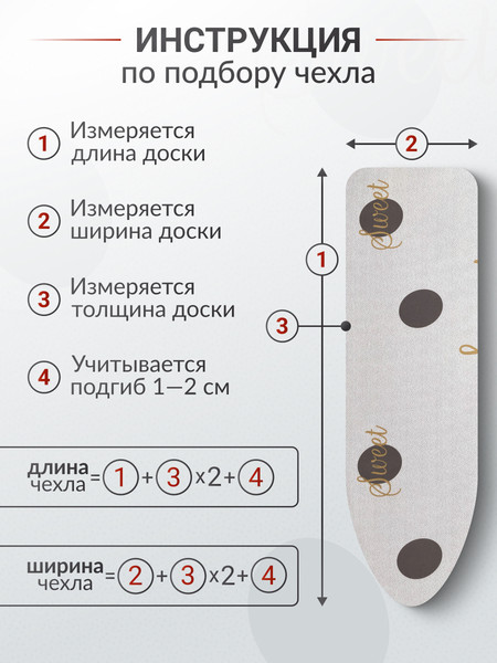 Изображение товара Чехол для гладильной доски Comfort Alumin Group Bubbles с подложкой 110x33cм / 011159 (светлый)